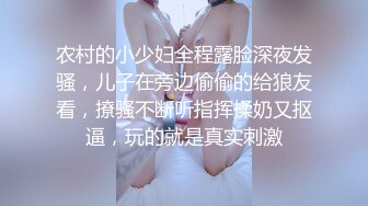 极品美乳人妻『kyara_sss』奶子又大胸型又好看，还特么巨骚，被操的时候喜欢说淫语，巨顶！美乳丰臀超反差6 (1)