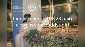 familysinners.19.08.23.paige.owens.step.daddys.girl