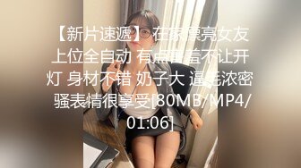 《百度云泄密》极品身材的美女同事被猥琐男上司灌醉带回酒店玩3P