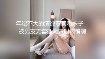 土豪重金定制福利，高气质网红脸极品御姐【美宝儿】私拍，顶级身材一线天，逼脸同框各种道具紫薇挑逗，撸点超高 (16)