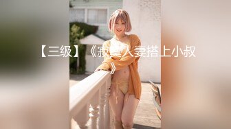 【自整理】P站Bella Hentaigirl 色情阴纹 在卫生间给老板口交  被同事发现了 最新大合集【56V】 (35)