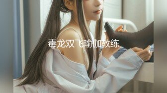 女神姐妹花【无敌兔兔】双女激情诱惑，极品美腿红丝袜，跳蛋塞穴假屌抽插，翘起屁股叠罗汉