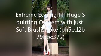 Extreme Edging till Huge Squirting Orgasm with just Soft Brushstroke (ph5ed2b79bbc372)