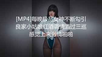 【重磅推荐】上海留学生小莹为赚学费单挑3个巨屌黑人4P轮班干肏完阴道肏菊花要钱不要命太拼了完整版时长