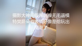 新手分享女友