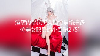 小美女全裸白虎穴，掰穴给狼友特写男友舔逼，露脸口交无套打桩缴枪有点快