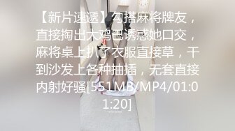 [MP4/ 495M] 激情多人行 护校大二 一个寝室的姐妹花 未来的白衣天使 重金出场民宿内淫乱4P完美力作