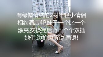 爽死了骚货04