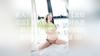 STP28207 91制片厂 91YCM013 被肉食人妻榨干▌巧菲▌玩弄湿哒哒嫩穴 女上位极品白虎律动榨精 太上头了