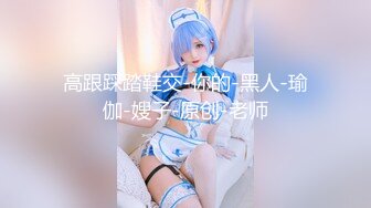 [原創錄制](sex)20240116_甜蜜的糖果