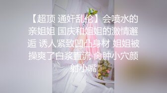 清純正妹女友迷上做愛.直喊快操我B