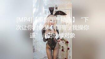 MDX-0213.林芊彤.腹黑女的破处.霸凌者的肉体觊觎.麻豆传媒映画