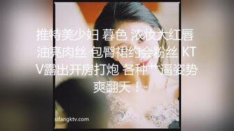 高颜值人妖小姐姐对性爱很狂热啊 挺着硕大鸡巴不停享受漂亮妹子舔吸把玩，对准小嘴逼穴轰击抽操用力搞射