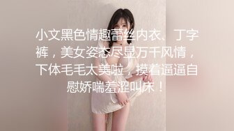 【台湾网红】淫荡乖巧兔女郎想吃胯下胡萝卜