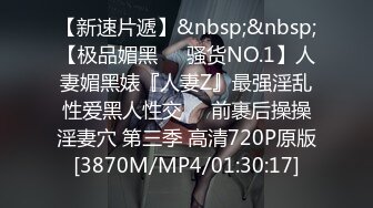 【新片速遞 】 漂亮黑丝小姐姐 好吃吗 嗯 射里面还是外面 随便 蹭了几下白虎肥鲍鱼就射了 射完又插入几下 姐姐好无语 [259MB/MP4/05:14]