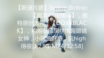 [MP4]凌晨第二场结束后等外卖时间久69舔穴调情按摩宛如小情侣对白有趣