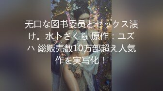 业余女孩性交像一个妓女