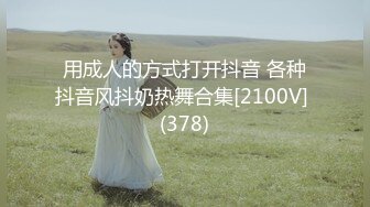 狗爷嫖J系列-真走运150元找了个超漂亮96年美女,说以后找老公还的装纯