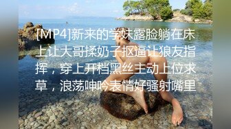 真实夫妻露脸做爱，先用自慰棒捆绑骚妻在凳子上，抽插她嗷嗷滴叫，洗手台前后入呻吟不停！