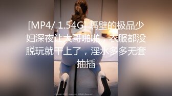 网红女神 最新超人气爆乳貌美少女 小桃酱 酒店试睡员之肉体评测 粉嫩小穴被狠狠内射 肏遍房间每个地方