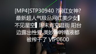 [MP4/ 151M]&nbsp;&nbsp; 西安美女萱萱3P 才19岁就这么骚 长大还了得 我射进去了啦 让你男朋友养去 他只能操二手逼