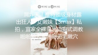 【全網首發】《新增震撼❤流出》【舉牌圈】反差露臉美女應大神【一少】定制 19套情趣淫照，自產聖水澆頭舔食道具雙插紫薇高潮相當炸裂～勁爆收藏 (7)