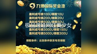 STP18445 本科在读大学生，500一次1500包夜，大黑牛自慰跟鸡头哥啪啪，细腰蜜桃臀粉嫩