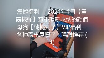 [MP4/1010M]6/28最新 女神悠悠怒操爆乳乱颤高潮浪叫爆乳夹屌抽射VIP1196