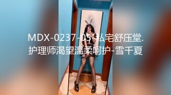 MDX-0237-05-私宅舒压堂.护理师渴望温柔呵护-雪千夏