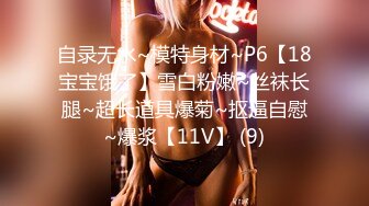 【新片速遞】 极品尤物眼镜美女！性感情趣包臀裙！白皙皮肤微毛肥穴，脱下内裤猛扣骚穴，呻吟娇喘爽的小穴湿湿[1.11G/MP4/02:12:50]