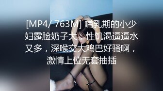 [MP4/ 3.82G] 美乳粉穴花臂美女！一男两女车轮战！翘起美臀求操，骑乘位深插到底，另一个妹子等不及了