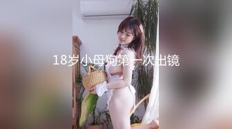 杏吧传媒 xb-67 圣诞特辑 鹿角女孩的性爱狂欢