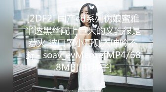 裆间有杀气成都刚结婚的小少妇2