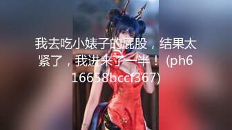 【全網首發】《重磅核彈》豪乳九頭身完美身材OnlyFans網紅反差女神『Brat』人前高冷私下是金主性玩物 露臉3P雙管齊下～無水完整版 (3)