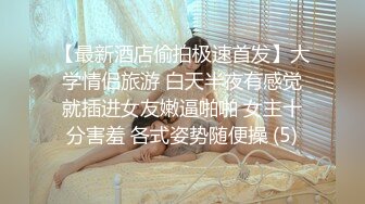 销售人妻越91粉丝3P