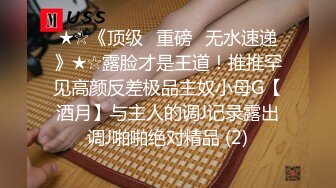 【新片速遞】 在家操漂亮女友 无套输出 操的妹子表情很舒坦 无毛鲍鱼看着干净 貌似缺了点灵魂 妹子这样不累吗[83MB/MP4/01:10]