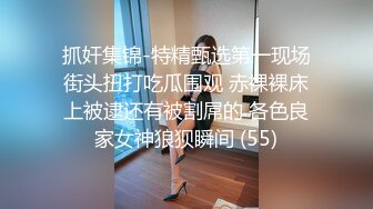 真实BDSM博主【狙心Dom】调教多位女奴SVIP付费福利