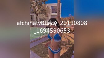 afchinatvBJ韩璐_20190808_1694590653