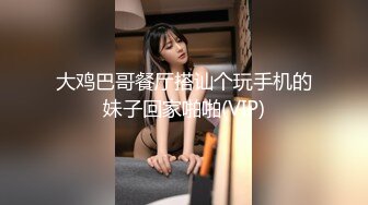 onlyfans美腿尤物学姐 黑丝诱惑【sadmiss】各种体位无套啪啪【76V】  (58)