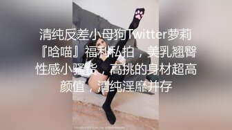 后入小姐姐，使劲操她。叫声可射