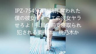 [MP4/500MB]極品新晉校花級別美少女 菠蘿醬呀 性愛治療師 曼妙身材鮮嫩白虎穴 絕頂激戰榨汁