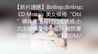 顶级色影Ed Mosaic 无码性爱影片40分钟- 20岁天然E奶妹与哥哥乱伦