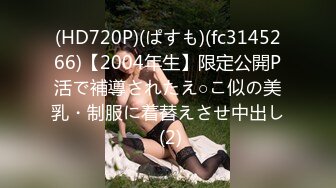 果冻传媒 91bcm-051 清纯呆萌的机器人女友-李娜娜