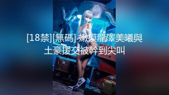 【AI巨星性体验】人工智能❤️让女神下海不是梦