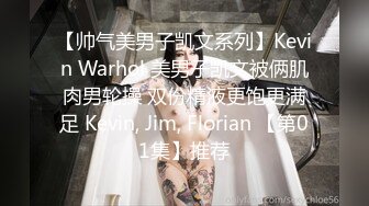 ★☆《高颜反差婊私拍》★☆露脸才是王道！爆火推特清纯女神网红【米菲兔】淫荡剧情~禁欲1个月的美少妇和网友的一夜情内射 (4)