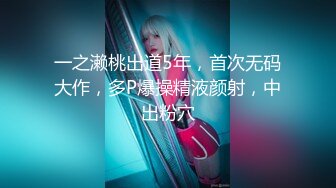 【新片速遞】&nbsp;&nbsp; 商场女厕偷拍眼镜妹撅着大屁股尿尿⭐这鲍鱼口开的真好⭐平时没少做[116M/MP4/00:51]