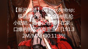 清新性感少女极品艺校舞蹈系学妹〖Miuzxc〗纯欲少女白袜 外表清纯小仙女主动骑乘 白白嫩嫩美少女紧致粉嫩小穴