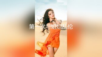 新人女优初登场 天然呆萌轻熟女