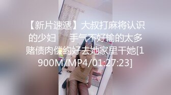 [MP4/ 187M]&nbsp;&nbsp;名媛Ts王可心-：你自己拿着点嘛，我好舔菊。服务实在太骚气啦，我都看得想跃跃欲试