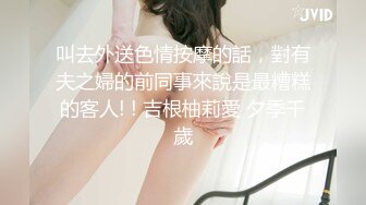 21岁美乳学霸克洛伊